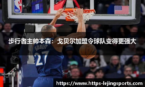 乐竞体育官网