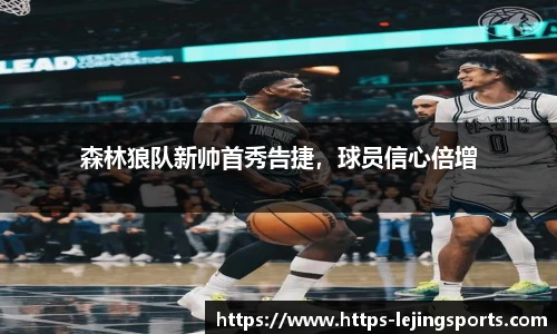 乐竞体育app下载