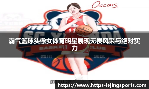 乐竞体育官网入口