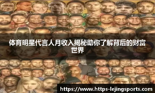 乐竞体育官网入口