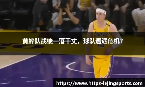 乐竞体育