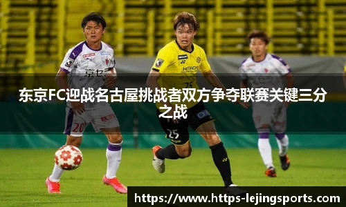 乐竞体育官网
