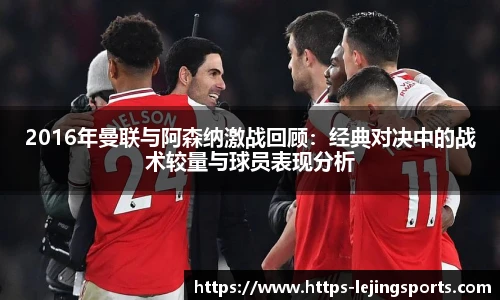 乐竞体育app下载