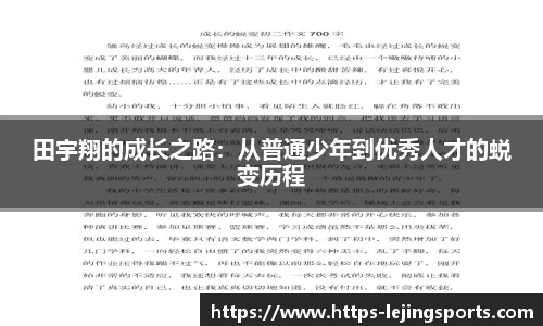 乐竞体育官网