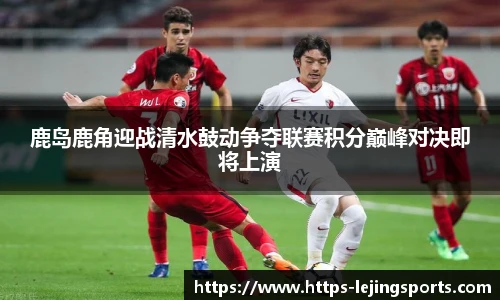 乐竞体育app下载