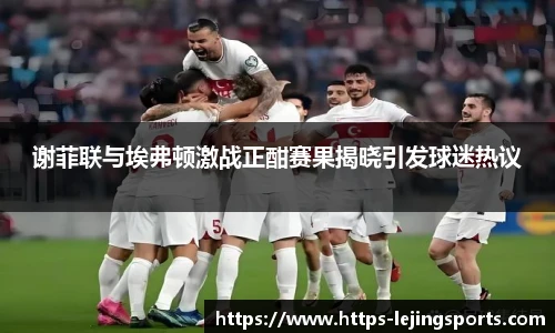 乐竞体育app下载