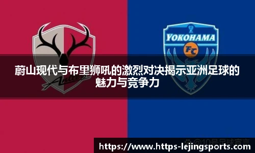 乐竞体育app下载